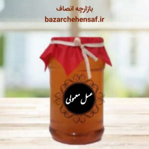 عسل معمولی (شهد)